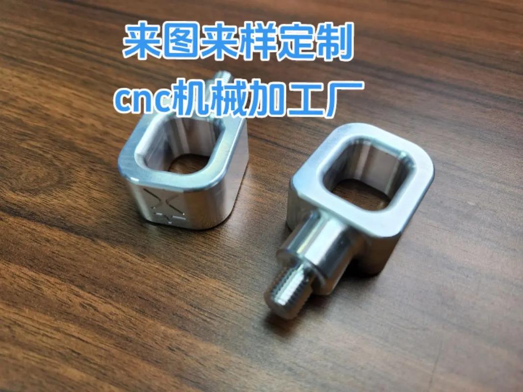 五金零部件加工厂 CNC精密加工如何保障机械零件的高精度品质