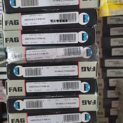 FAG德国进口深沟球轴承 高精度HC7009与HS7012在机械零件中的应用